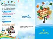 &#20061;&#24030;&#32593;&#95;&#20061;&#24030;&#65288;&#20013;&#22269;&#65289;