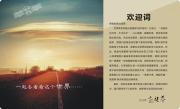 &#20061;&#24030;&#32593;&#95;&#20061;&#24030;&#65288;&#20013;&#22269;&#65289;